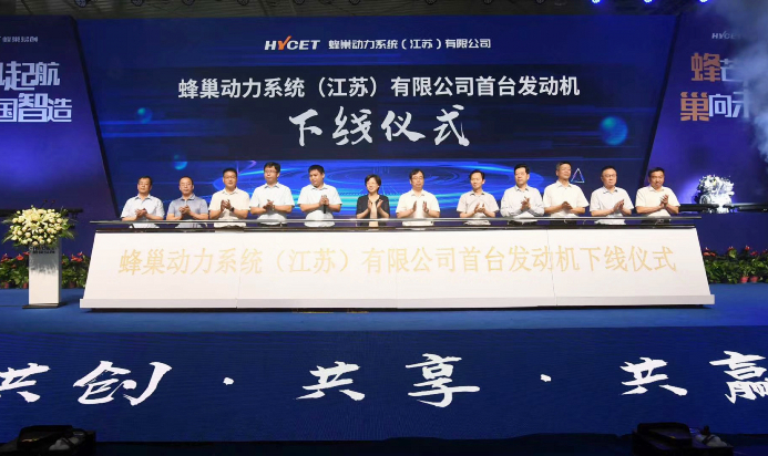 江蘇蜂巢動力首臺EB發動機投產 江蘇蜂巢動力首臺EB發動機投產