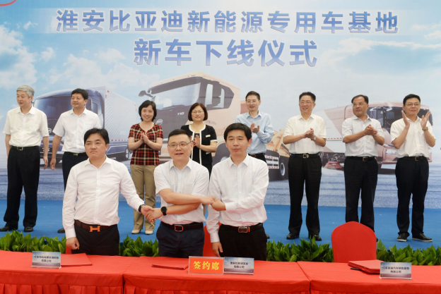 新能源汽車,比亞迪,新能源專用車