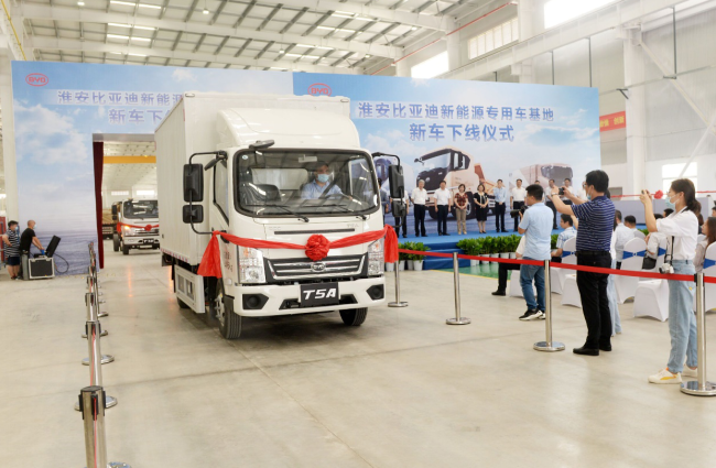 新能源汽車,比亞迪,新能源專用車