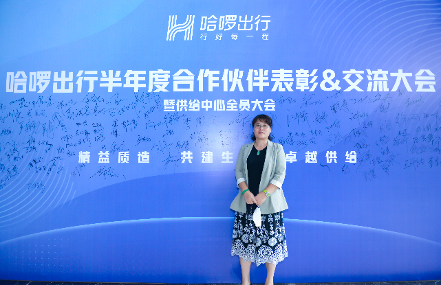 比克電池副總裁李鳳梅