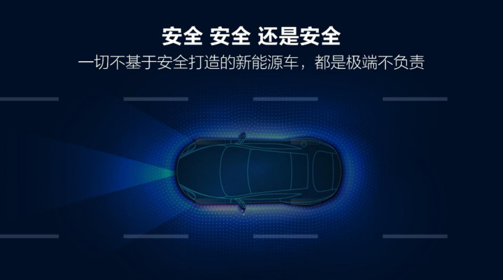 新能源汽車,電動汽車,比亞迪漢 新能源汽車,電動汽車,比亞迪漢