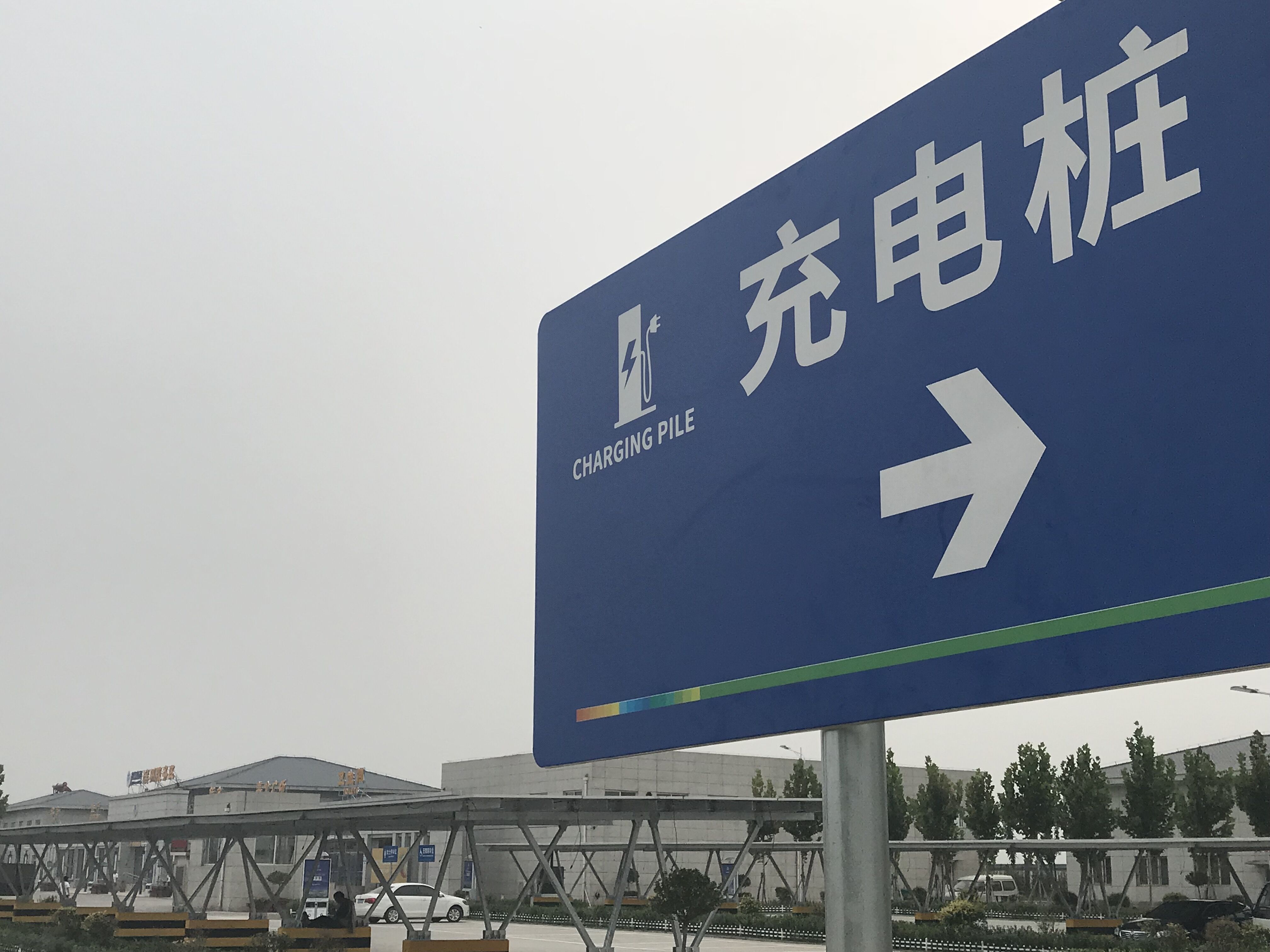 高速上的充電樁幾乎每個服務區可見