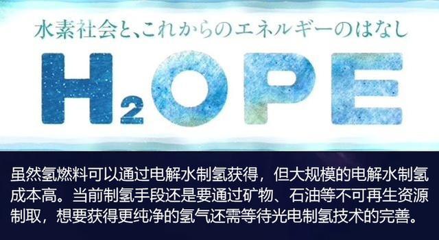 豐田“豪賭下注”的氫燃料電池  真的是未來大趨勢？