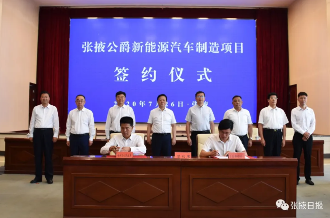 圖片來源：張掖日報(bào)