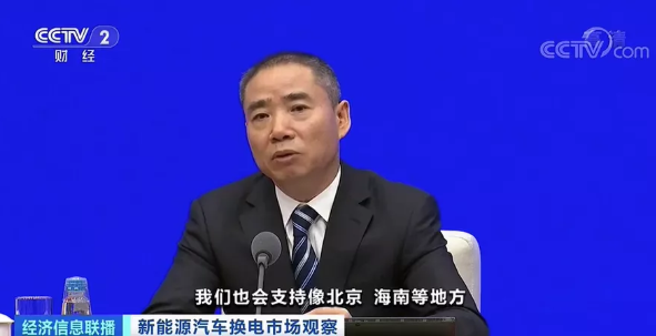 工業(yè)和信息化部副部長 辛國斌