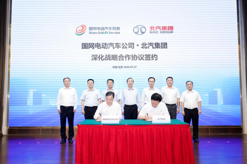 國網(wǎng)電動(dòng)與北汽集團(tuán)強(qiáng)強(qiáng)聯(lián)合 換電模式迎來重磅玩家