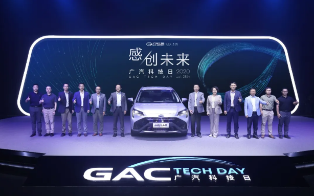 廣汽集團(tuán)首款氫燃料電池汽車發(fā)布 續(xù)航超650km