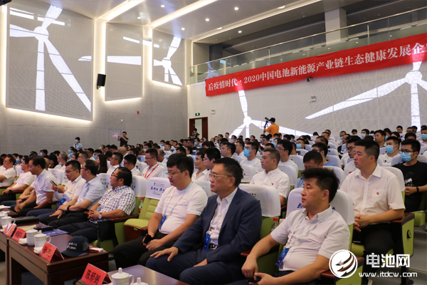 電池百人會企業家“問道”長興暨后疫情時代·2020中國電池新能源產業鏈生態健康發展企業家論壇現場