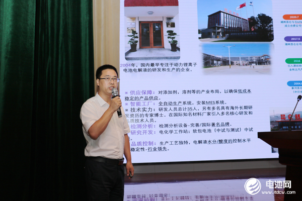 孫春勝：昆侖材料二期擬再建設40000噸電解液產(chǎn)能