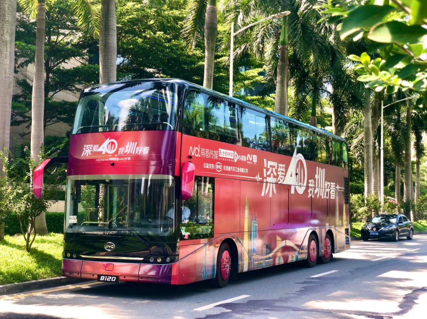 致敬璀璨新時代 全新比亞迪純電動雙層觀光巴士獻禮深圳特區40周年