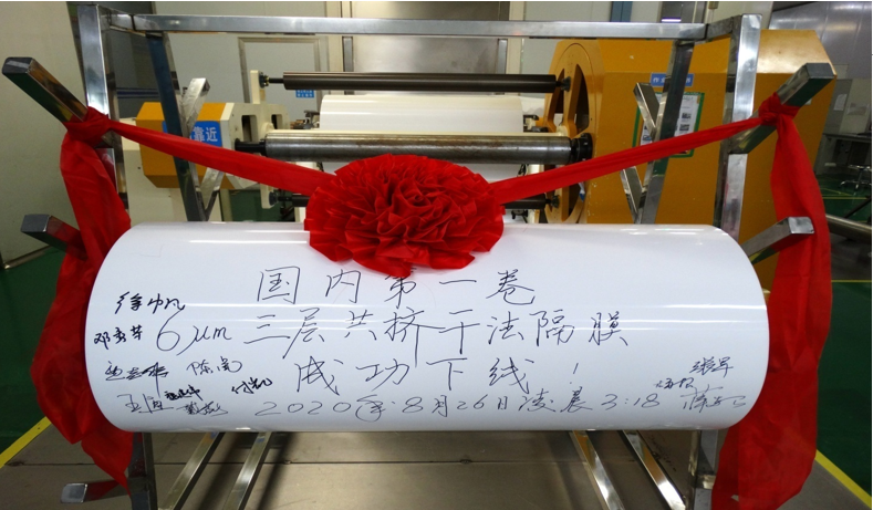 惠強(qiáng)新材 惠強(qiáng)新材