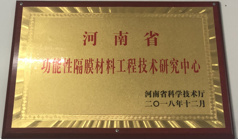 惠強(qiáng)新材 惠強(qiáng)新材