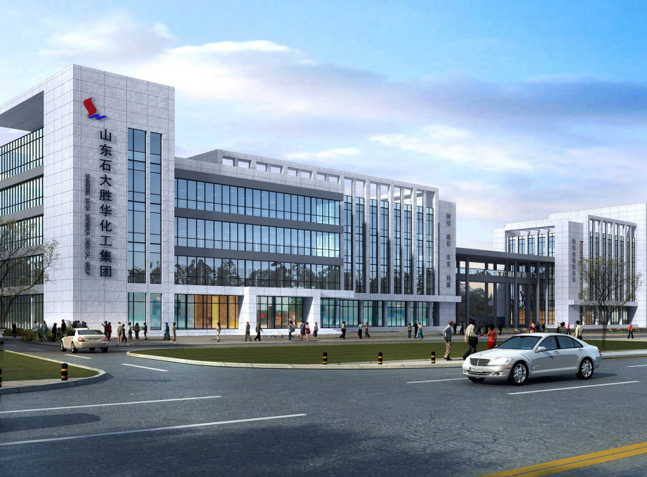 山東石大勝華化工集團(tuán)股份有限公司