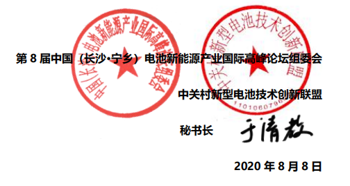 QQ截圖20200904083113.png