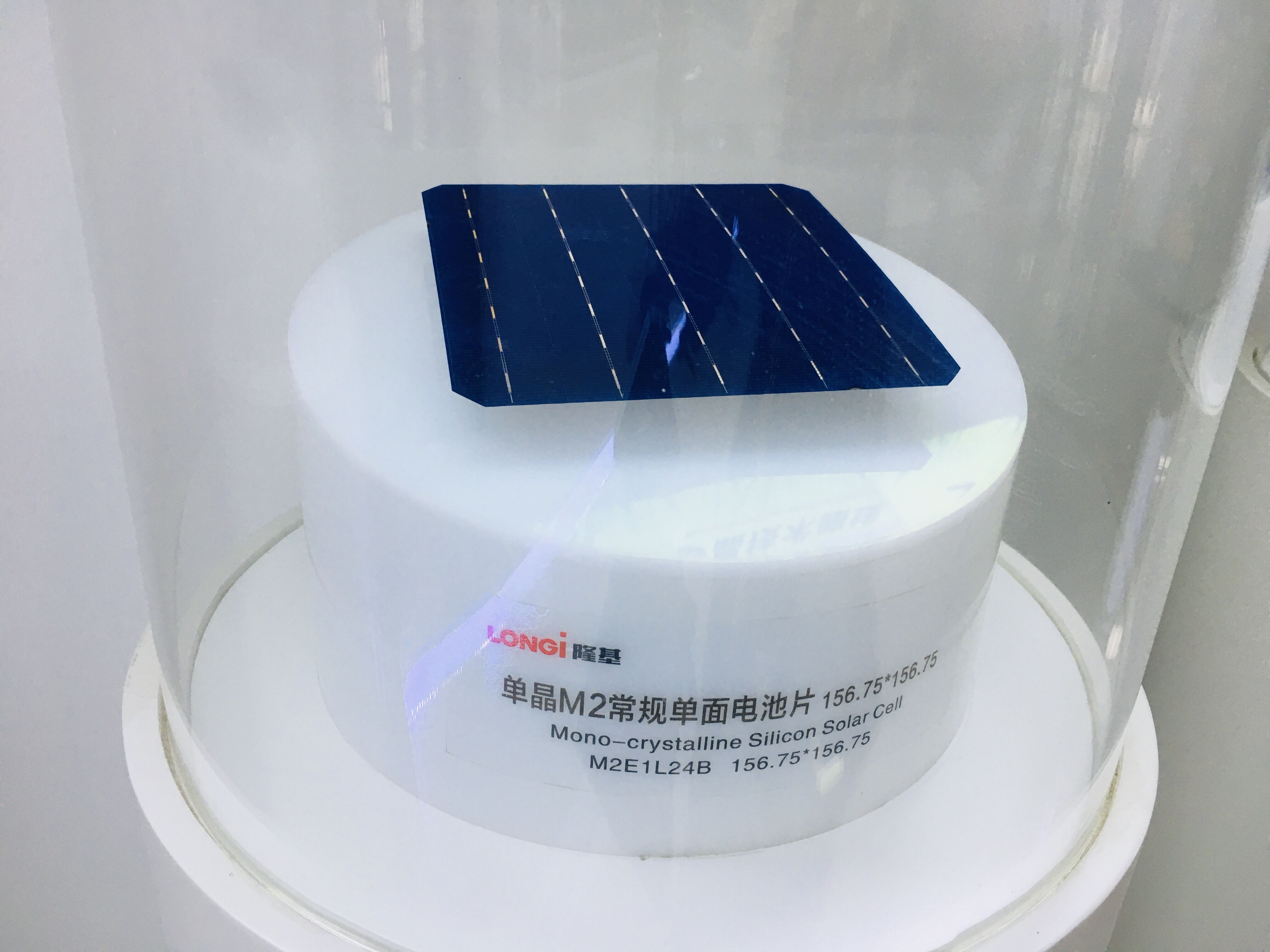 隆基股份單晶硅產品