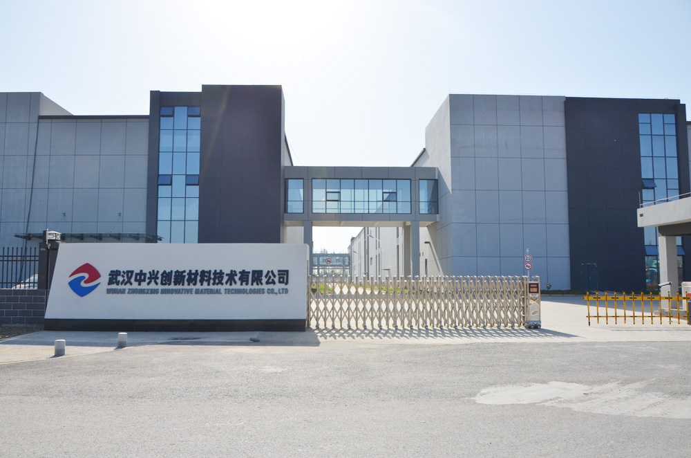 深圳中興新材技術股份有限公司