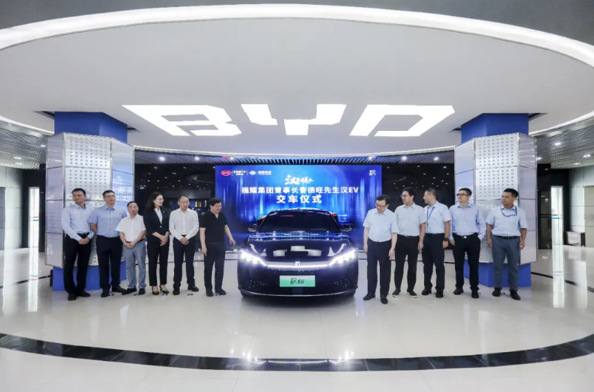 漢為觀止——福耀集團董事長曹德旺先生漢EV交車儀式現(xiàn)場