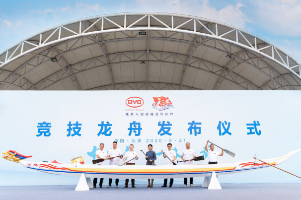 龍舟入奧再進一步 比亞迪助力“中國龍一路向前”