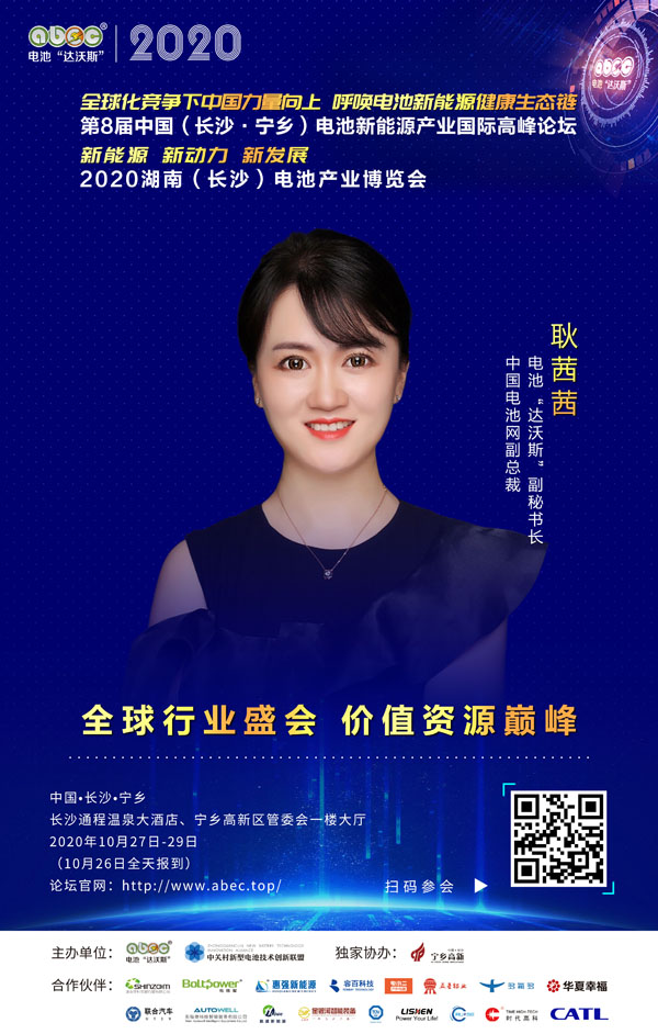 耿茜茜：ABEC，愿所有夢想都實現(xiàn)，所有價值都如愿！