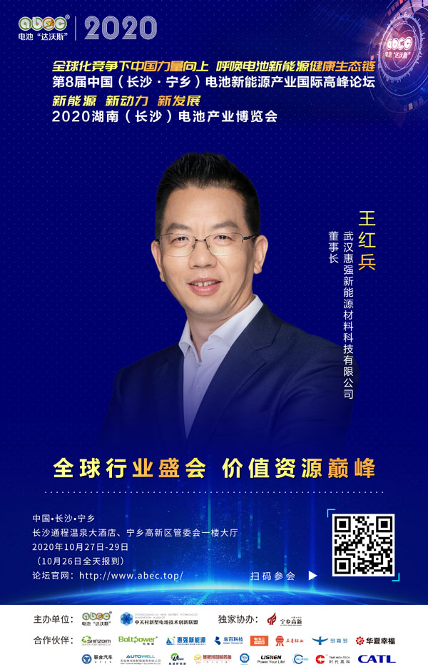 王紅兵：以夢為馬，不負韶華，不負時代！