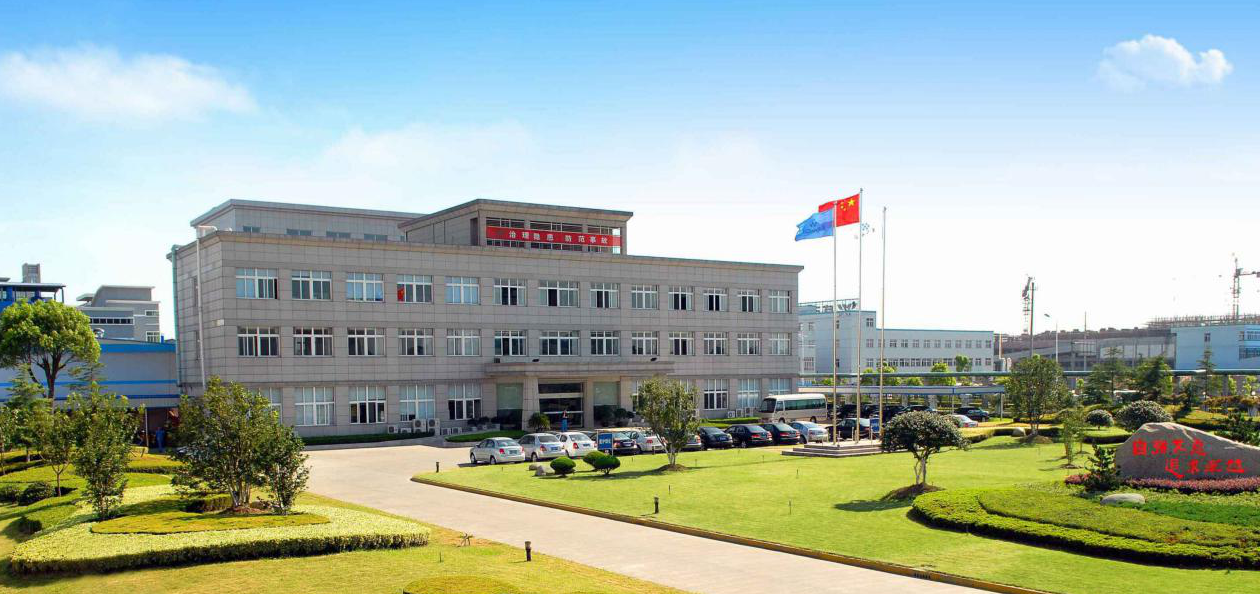 浙江華友循環科技有限公司