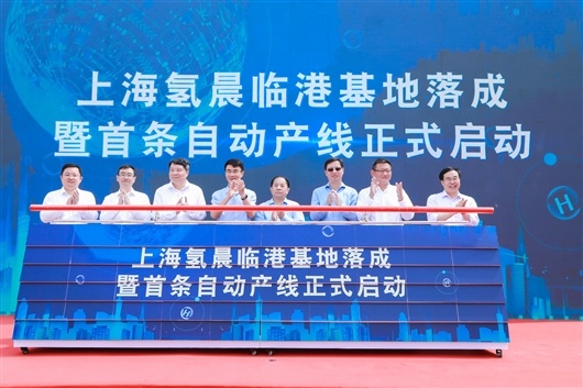 上海加快氫能戰(zhàn)略布局 第二代150千瓦燃料電池電堆進入量產(chǎn)階段