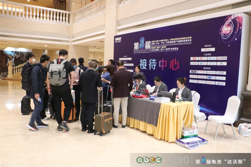 ABEC 2020論壇暨展會(huì)嘉賓26日?qǐng)?bào)到