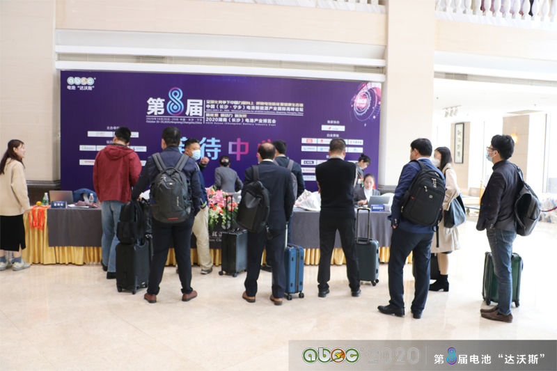 ABEC 2020論壇暨展會(huì)嘉賓26日?qǐng)?bào)到