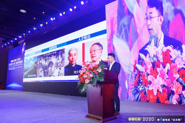 ABEC 2020│第8屆電池“達(dá)沃斯”論壇現(xiàn)場(chǎng)