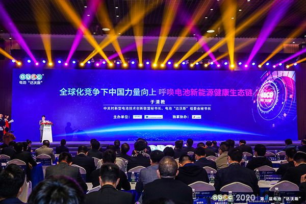 電池“達(dá)沃斯”組委會秘書長、中關(guān)村新型電池技術(shù)創(chuàng)新聯(lián)盟秘書長