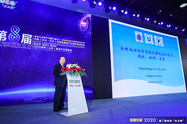 ABEC 2020│第8屆電池“達沃斯”論壇現場 ABEC 2020│第8屆電池“達沃斯”論壇現場