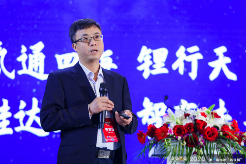 蜂巢能源科技有限公司電芯研發中心總經理高飛 蜂巢能源科技有限公司電芯研發中心總經理高飛