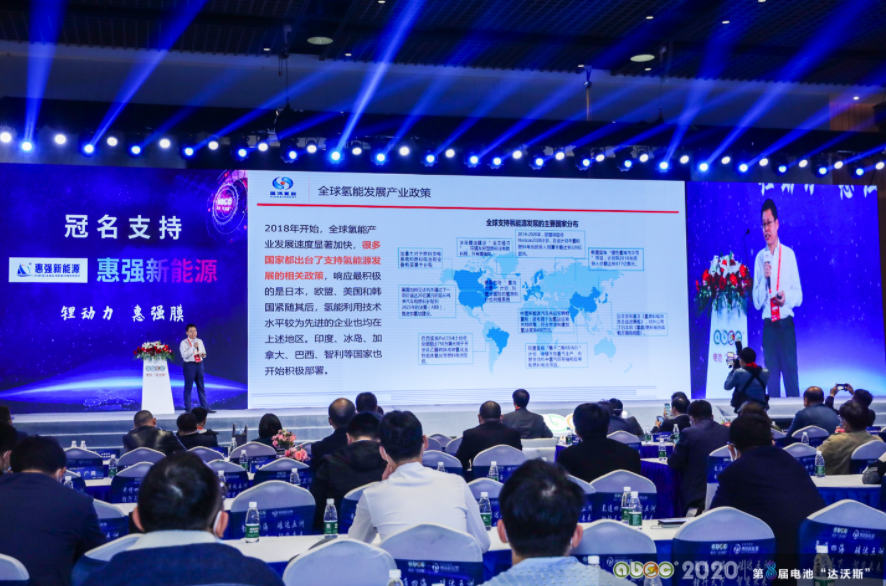 廣東國鴻氫能科技有限公司副總經(jīng)理燕希強(qiáng)