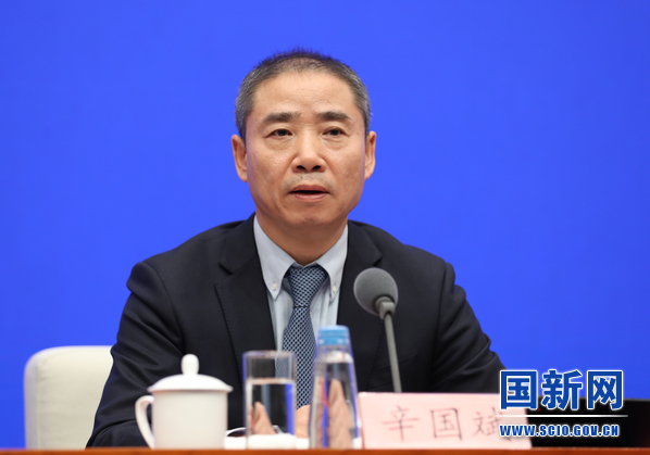 工業和信息化部副部長辛國斌