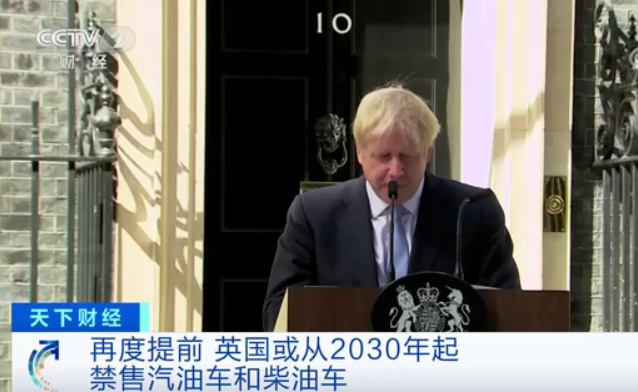 英國這一決定引爆百年汽車行業(yè)！新能源車到底有多火？