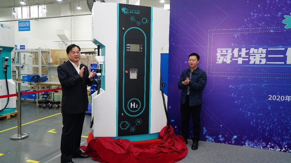 舜華新能源正式發(fā)布第三代加氫機(jī)