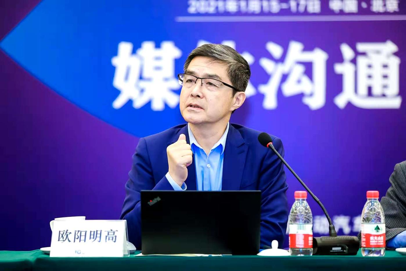 歐陽明高院士：現階段充電與換電要融合發展 不是非此即彼