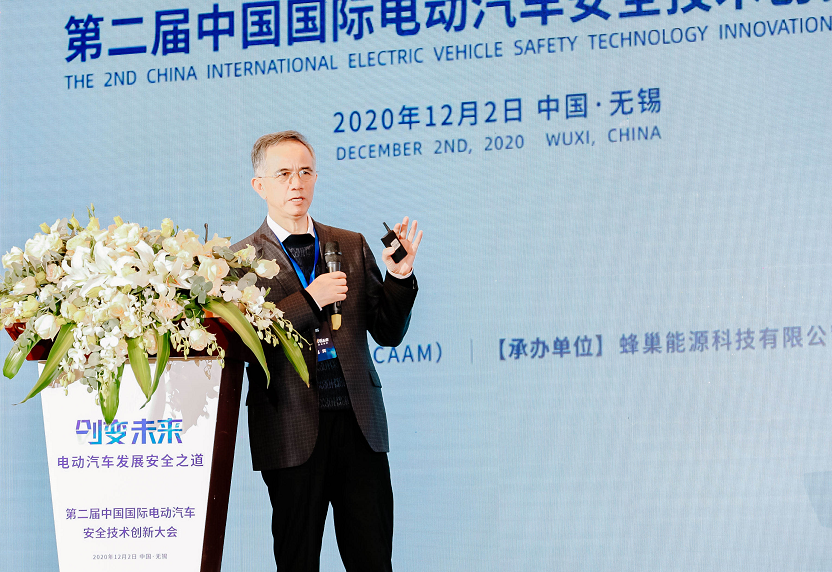 中國工程院院士孫逢春 中國工程院院士孫逢春