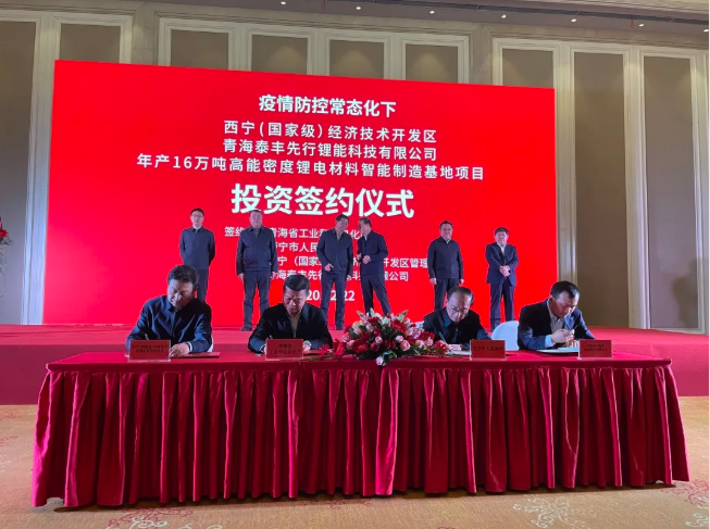 圖片來源：西寧開發區南川工業園區