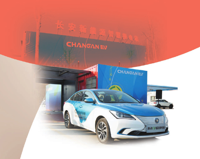 逸動(dòng)電動(dòng)車 逸動(dòng)電動(dòng)車