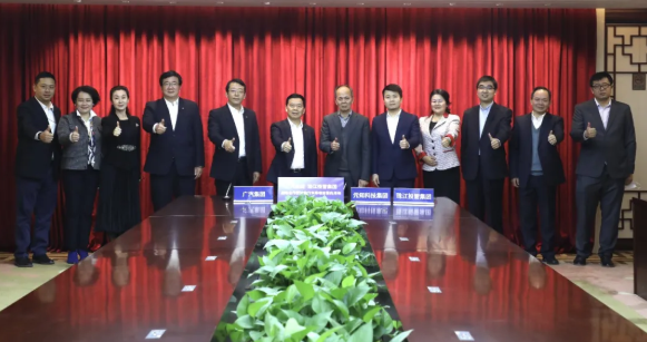 廣汽蔚來(lái)完成24.05億元新融資 引入戰(zhàn)投珠投智能