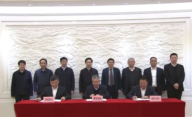 西咸新區(qū)與隆基綠能科技股份有限公司達成合作