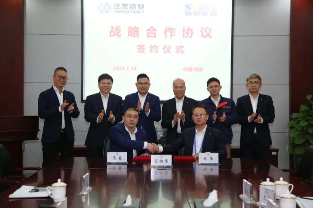 圖片來源:蜂巢能源 圖片來源:蜂巢能源