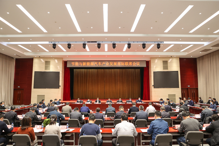 圖片來源:工信部網站 圖片來源:工信部網站