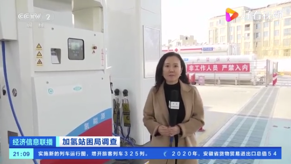 圖片來源:央視財經 圖片來源:央視財經