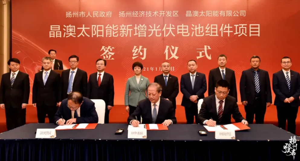 圖片來源：揚州發(fā)布