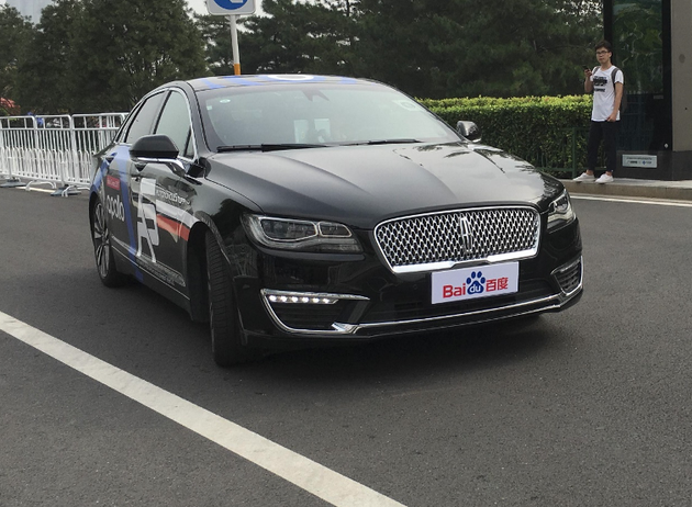 百度造車進(jìn)行時(shí)：股權(quán)結(jié)構(gòu)曝光 或落地上海招攬江浙滬人才