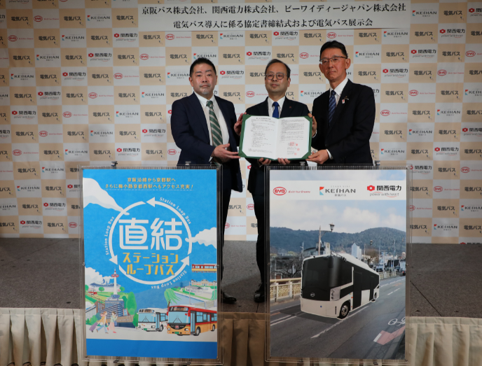 比亞迪日本有限公司執(zhí)行董事副社長花田晉作（左一）與京阪巴士總經(jīng)理鈴木一也（左二）及關(guān)西電力銷售及市場營銷部副總經(jīng)理藤野研一（右一）在活動(dòng)現(xiàn)場合影留念