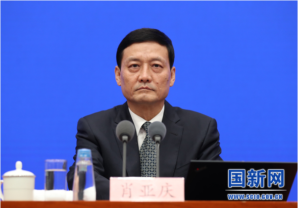 工業和信息化部部長肖亞慶 工業和信息化部部長肖亞慶