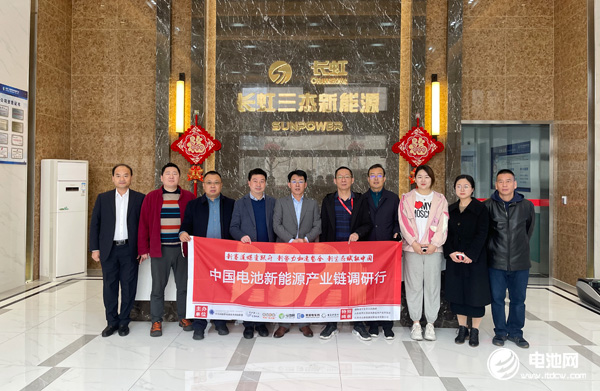 2021年中國電池新能源產(chǎn)業(yè)鏈調(diào)研團一行參觀考察三杰新能源 2021年中國電池新能源產(chǎn)業(yè)鏈調(diào)研團一行參觀考察三杰新能源